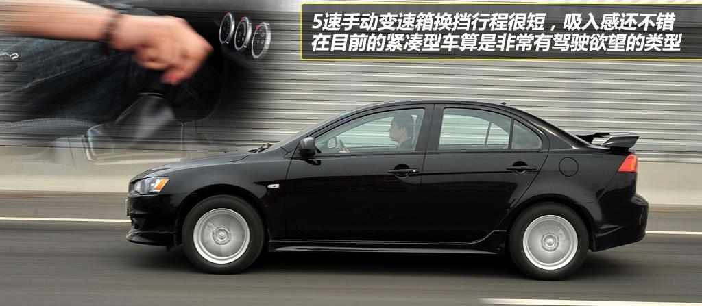 东南汽车 三菱翼神 2010款 2.0L 运动版豪华型MT
