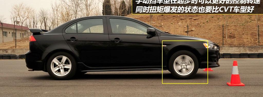 东南汽车 三菱翼神 2010款 2.0L 运动版豪华型MT