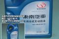 东南汽车 三菱翼神 2010款 2.0L 运动版旗舰型CVT