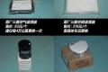 东南汽车 三菱翼神 2010款 2.0L 运动版旗舰型CVT