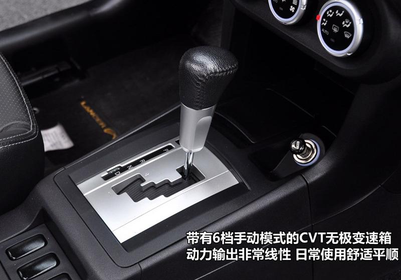 东南汽车 三菱翼神 2010款 2.0L 运动版旗舰型CVT