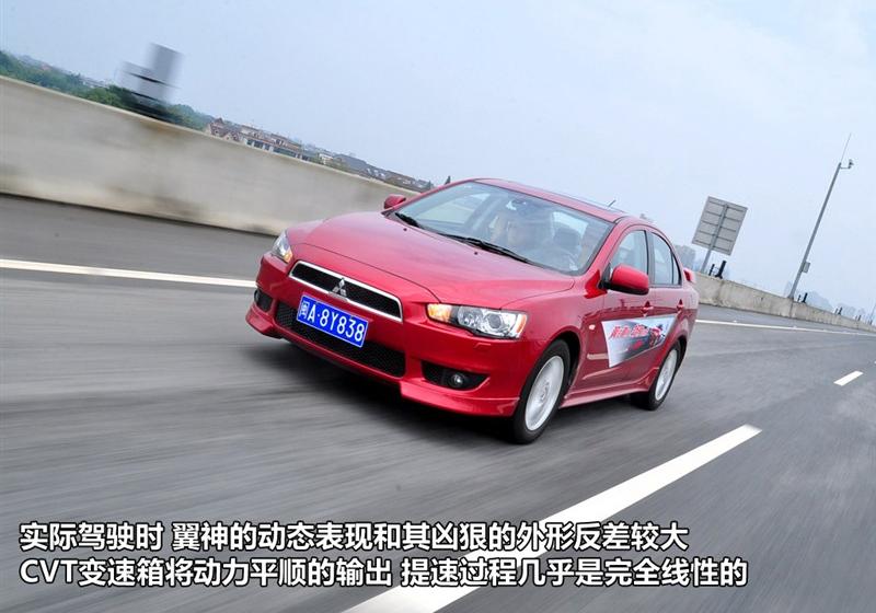 东南汽车 三菱翼神 2010款 2.0L 运动版旗舰型CVT