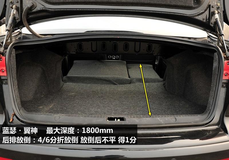 东南汽车 三菱翼神 2010款 2.0L 运动版旗舰型CVT