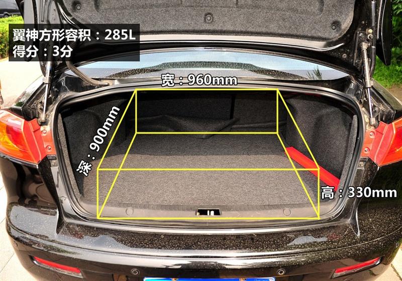 东南汽车 三菱翼神 2010款 2.0L 运动版旗舰型CVT