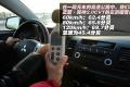 东南汽车 三菱翼神 2010款 2.0L 运动版旗舰型CVT