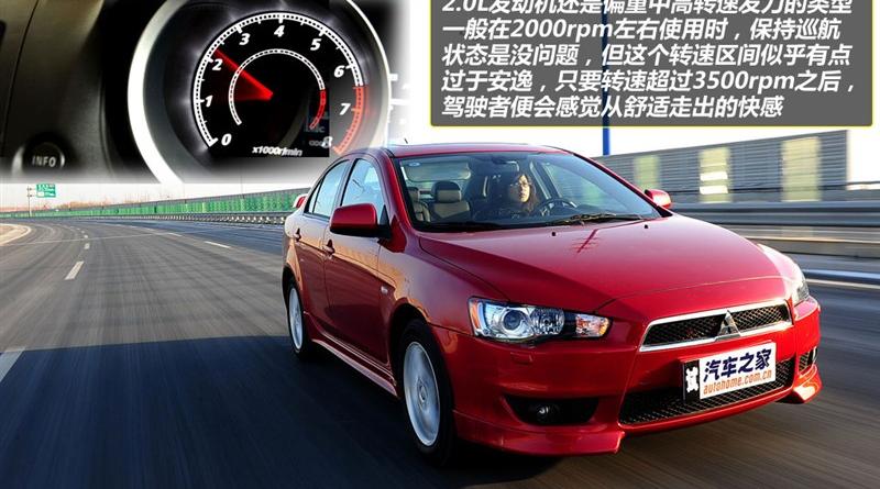 东南汽车 三菱翼神 2010款 2.0L 运动版旗舰型CVT