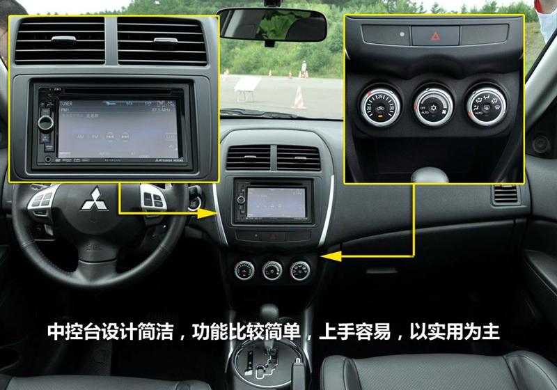 三菱(进口) ASX劲炫 2011款 2.0两驱炫逸版