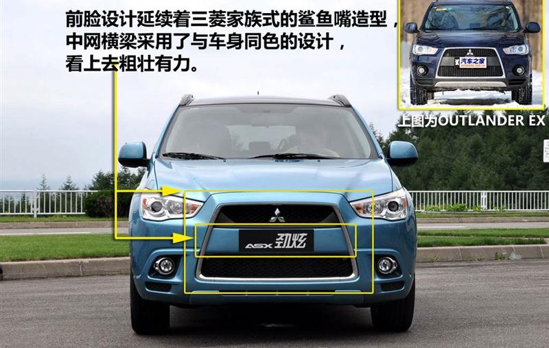 三菱(进口) ASX劲炫 2011款 2.0两驱炫逸版