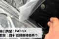 三菱(进口) ASX劲炫 2011款 2.0四驱劲尚版