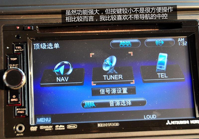 三菱(进口) ASX劲炫 2011款 2.0四驱劲尚版