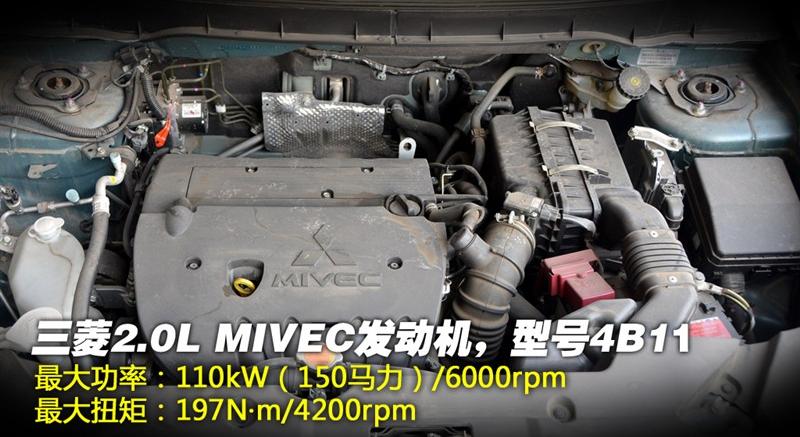 三菱(进口) ASX劲炫 2011款 2.0四驱劲酷版