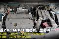 三菱(进口) ASX劲炫 2011款 2.0四驱劲酷版