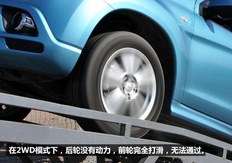 三菱(进口) ASX劲炫 2011款 2.0四驱劲酷版