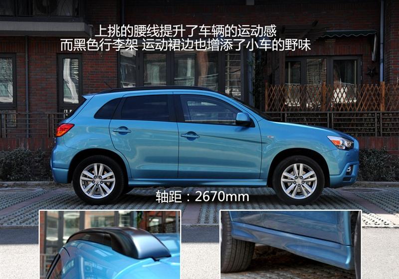 三菱(进口) ASX劲炫 2011款 2.0四驱劲酷版