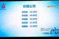 三菱(进口) ASX劲炫 2011款 2.0四驱劲酷版