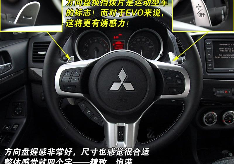 三菱(进口) LANCER 2008款 2.0T Evolution X BBS版