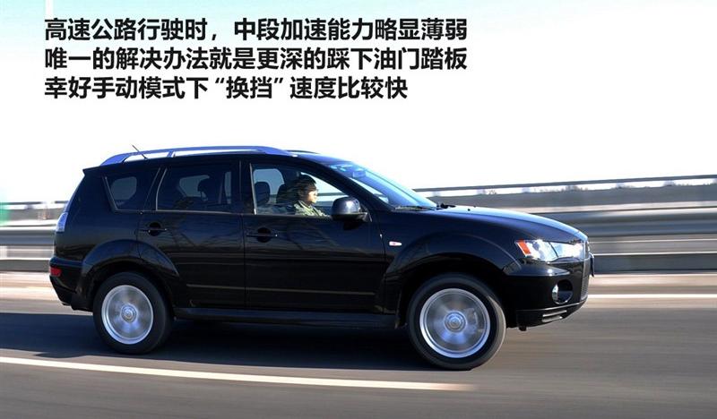 三菱(进口) OUTLANDER EX 2010款 劲界 2.0 运动版
