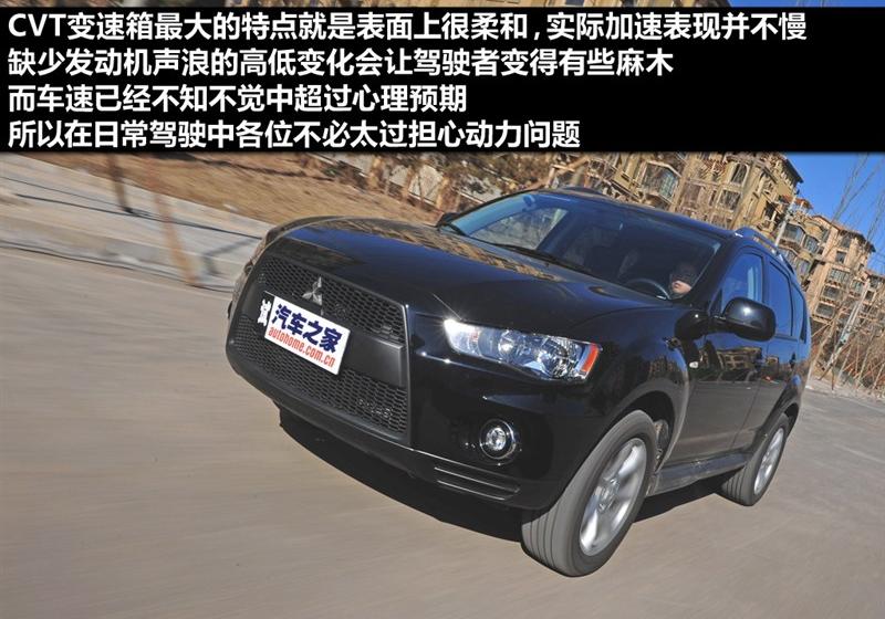 三菱(进口) OUTLANDER EX 2010款 劲界 2.0 运动版
