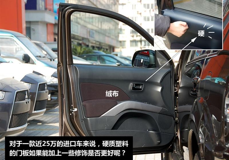 三菱(进口) OUTLANDER EX 2010款 劲界 2.0 运动版
