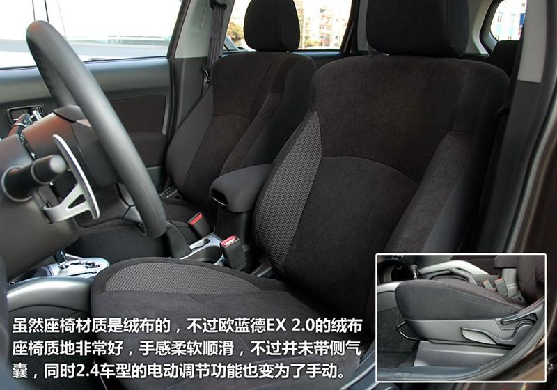 三菱(进口) OUTLANDER EX 2010款 劲界 2.0 运动版