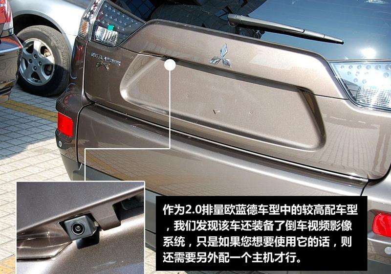 三菱(进口) OUTLANDER EX 2010款 劲界 2.0 运动版