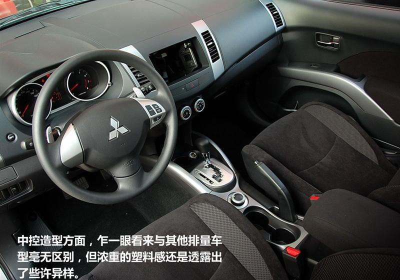 三菱(进口) OUTLANDER EX 2010款 劲界 2.0 运动版