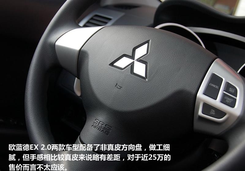 三菱(进口) OUTLANDER EX 2010款 劲界 2.0 运动版
