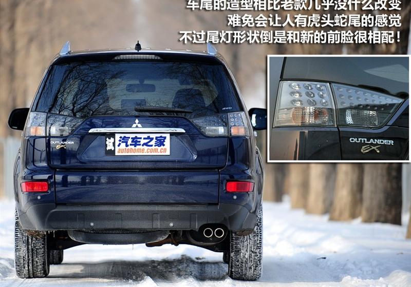 三菱(进口) OUTLANDER EX 2010款 劲界 3.0 精英GT版