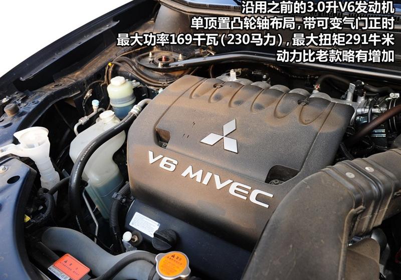 三菱(进口) OUTLANDER EX 2010款 劲界 3.0 精英GT版