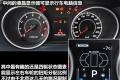 三菱(进口) OUTLANDER EX 2010款 劲界 3.0 精英GT版
