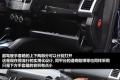 三菱(进口) OUTLANDER EX 2010款 劲界 3.0 精英GT版