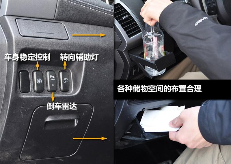三菱(进口) OUTLANDER EX 2010款 劲界 3.0 精英GT版
