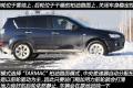 三菱(进口) OUTLANDER EX 2010款 劲界 3.0 精英GT版