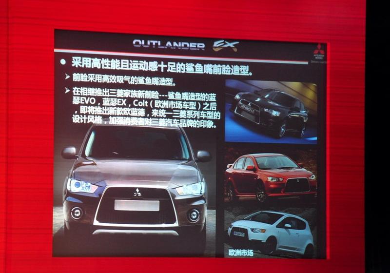 三菱(进口) OUTLANDER EX 2010款 劲界 3.0 精英GT版