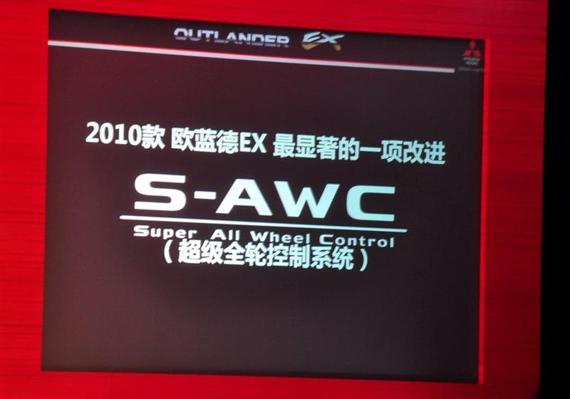 三菱(进口) OUTLANDER EX 2010款 劲界 3.0 精英GT版