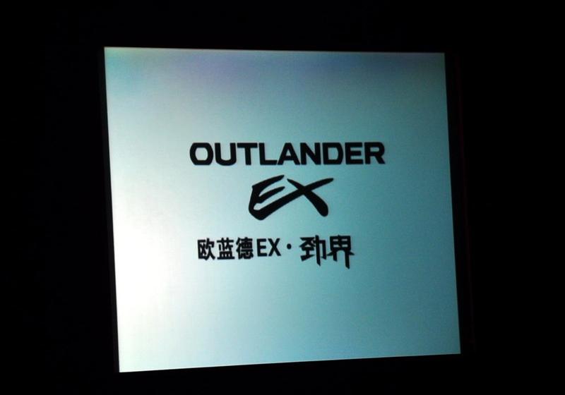 三菱(进口) OUTLANDER EX 2010款 劲界 3.0 精英GT版