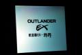 三菱(进口) OUTLANDER EX 2010款 劲界 3.0 精英GT版