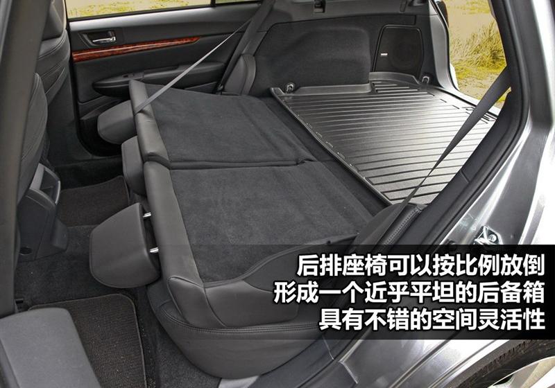 斯巴鲁 傲虎 2010款 3.6R豪华版
