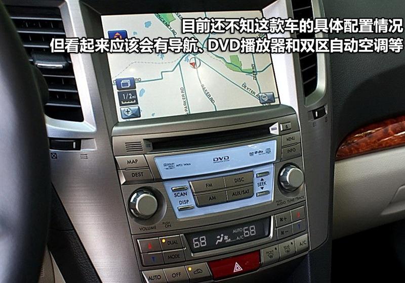 斯巴鲁 傲虎 2010款 3.6R豪华版