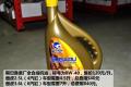 斯巴鲁 傲虎 2010款 3.6R豪华导航版