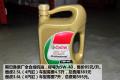 斯巴鲁 傲虎 2010款 3.6R豪华导航版