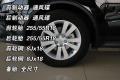 斯巴鲁 驰鹏 2008款 3.6R