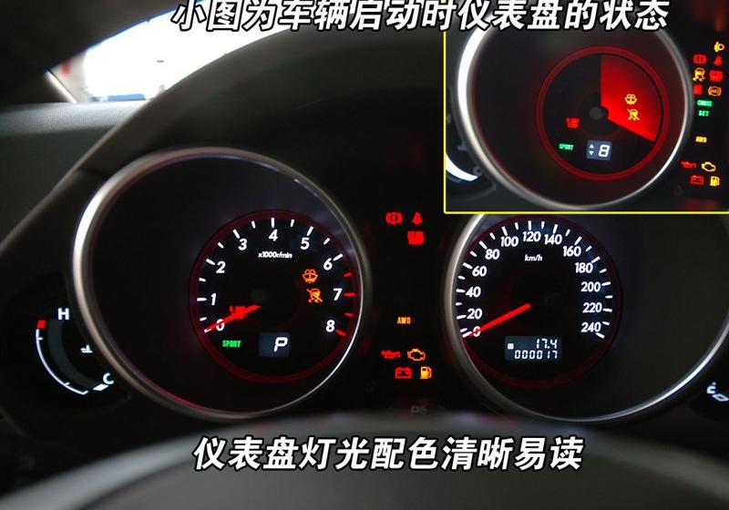 斯巴鲁 驰鹏 2008款 3.6R