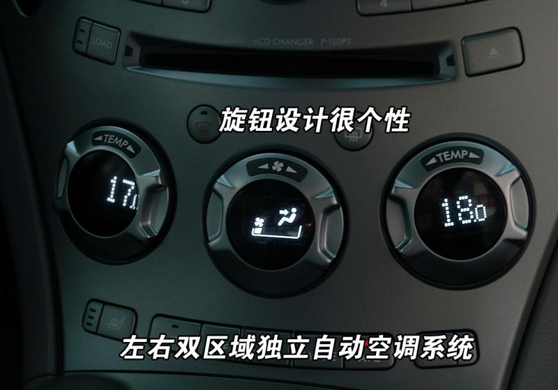 斯巴鲁 驰鹏 2008款 3.6R