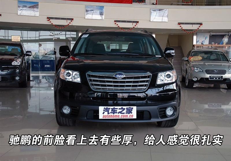 斯巴鲁 驰鹏 2008款 3.6R