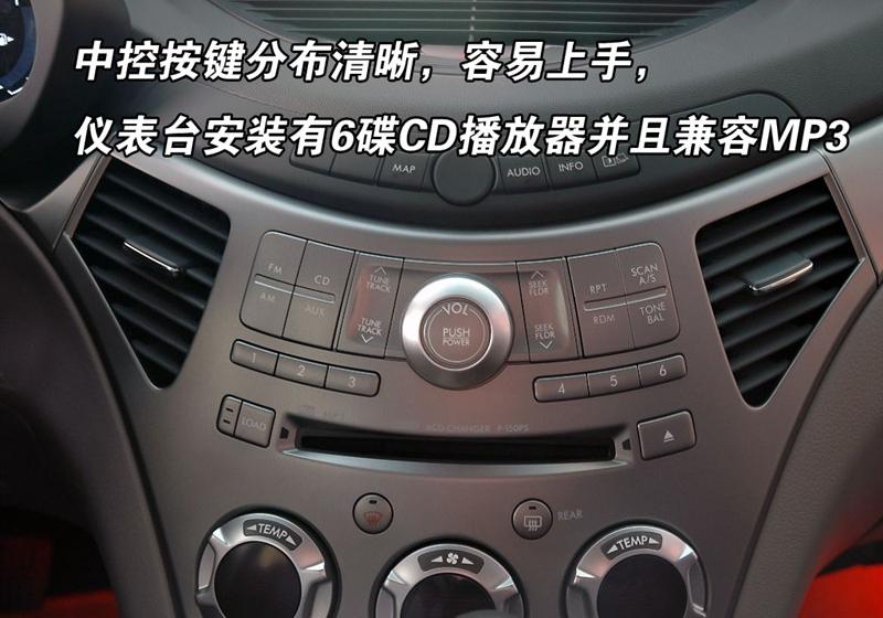 斯巴鲁 驰鹏 2008款 3.6R