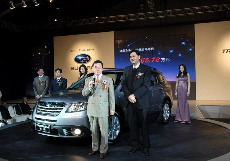 斯巴鲁 驰鹏 2008款 3.6R
