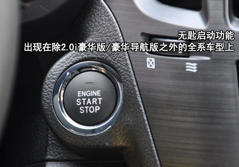 斯巴鲁 力狮 2010款 2.0i豪华版