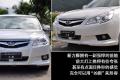 斯巴鲁 力狮 2010款 2.0i豪华版