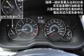 斯巴鲁 力狮 2010款 2.0i豪华版